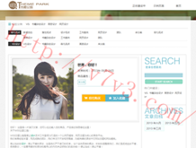 四不像正版+正版四不像图片2024195期明天